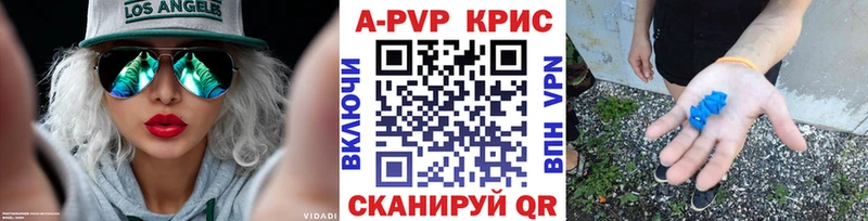 Купить Гашиш Alpha-PVP Кокаин Меф мяу мяу Бошки Шишки Старый Крым