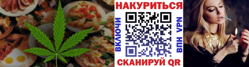 Canna-Cookies конопля Купить закладки Старый Крым