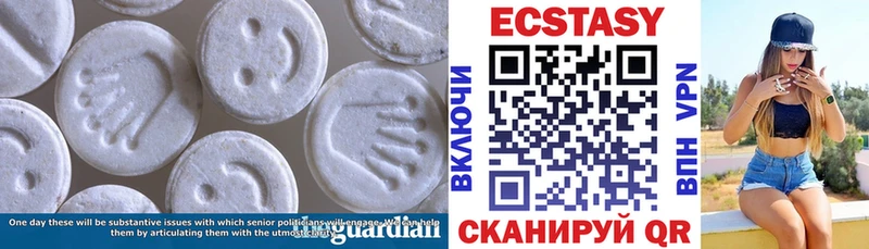 ЭКСТАЗИ 99%  Купить  Старый Крым 