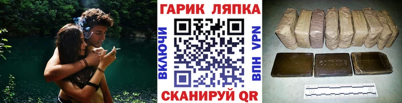 Купить закладки Старый Крым ГАШИШ AMNESIA HAZE