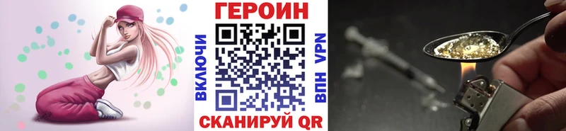 ГЕРОИН белый  Купить где  Старый Крым 