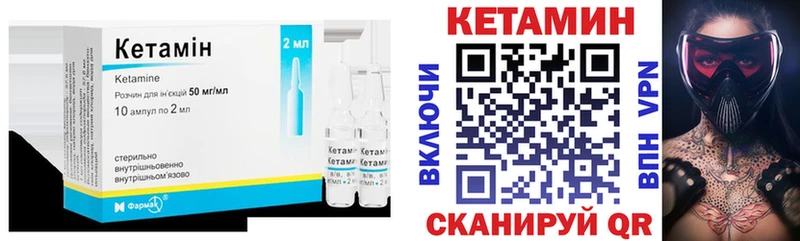 КЕТАМИН VHQ  Купить где  Старый Крым 