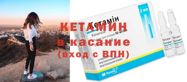 гидра Рославль