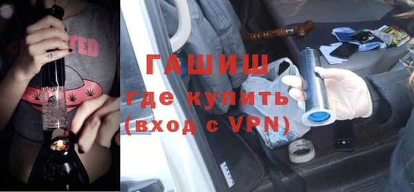 бутират Россошь