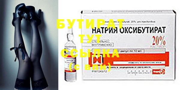 прущая мука Ростов