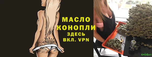 бутират Россошь