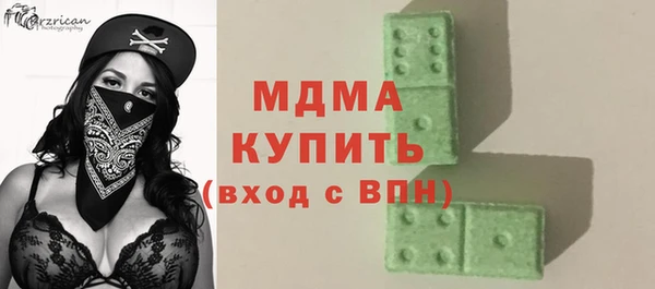 mdma Сатка