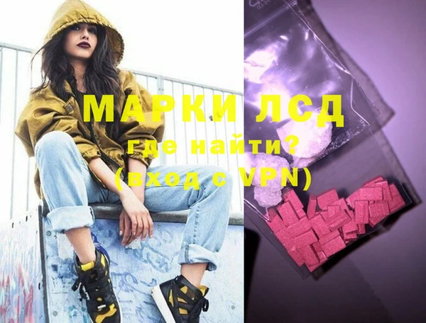 бутират Россошь