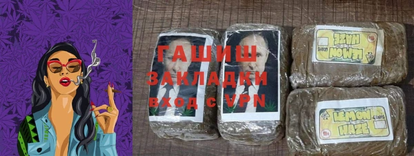 бутират Россошь