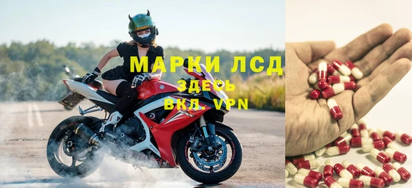 бутират Россошь