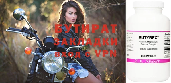 метадон Сафоново