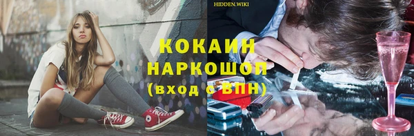 бутират Россошь