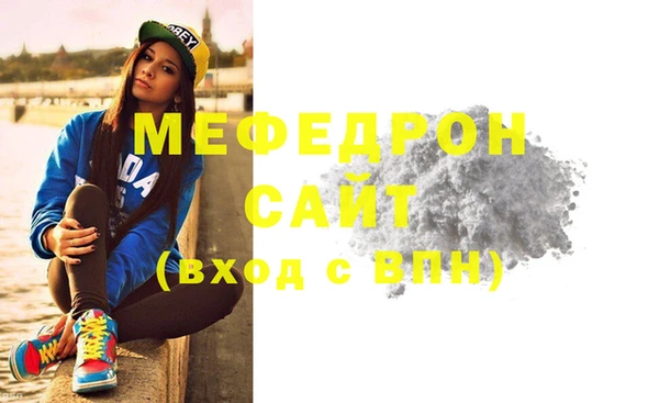 гидра Рославль