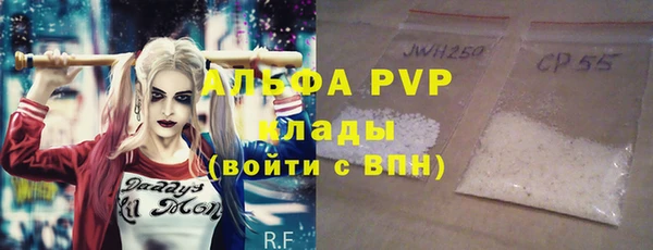 бутират Россошь