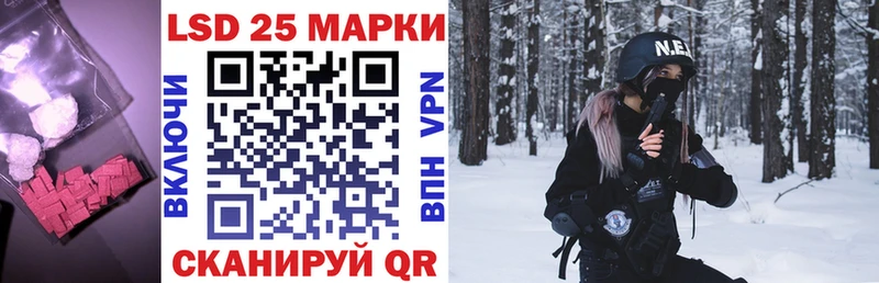 Купить где  Старый Крым  Лсд 25 экстази ecstasy 