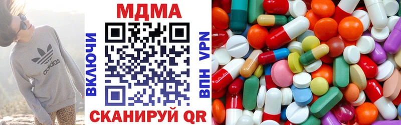 MDMA кристаллы  Купить где  Старый Крым 