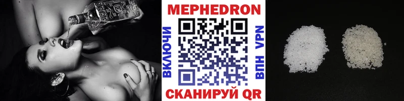 Купить где  Старый Крым  Меф мяу мяу 