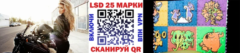 Наркотические марки 1,5мг  Купить закладки  Старый Крым 