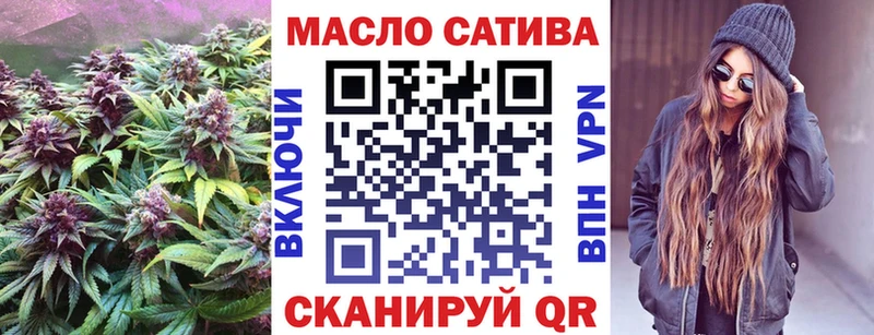 ТГК концентрат  Купить где  Старый Крым 