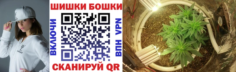 Марихуана White Widow  Купить закладки  Старый Крым 